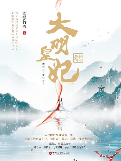 拿好這九本書，華為閱讀陪伴你解決過年回家所有難題