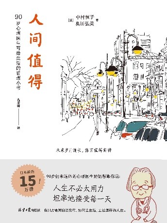 拿好這九本書，華為閱讀陪伴你解決過年回家所有難題