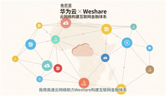 自帶“全球化”基因，華為云2019全球化進(jìn)程加快