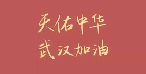 用“智慧企業(yè)”抗擊疫情，告別坐班！ 天九共享成為全球首家永久性候鳥式工作企業(yè)