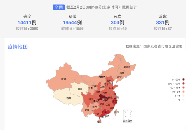 返工在即，面對防疫工作，出行行業(yè)在行動！