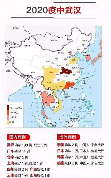 鐘南山：疫情可以人傳人，戴口罩不必非N95不可