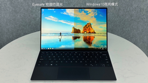 解密戴爾XPS13 9300，讓你成為職場上的“全職高手”