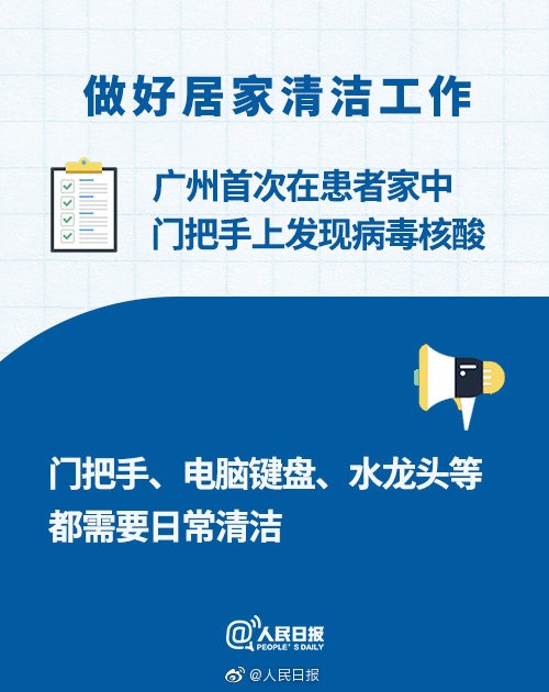 冠狀病毒對紫外線和熱敏感 Shark蒸汽拖把為門把手“消毒