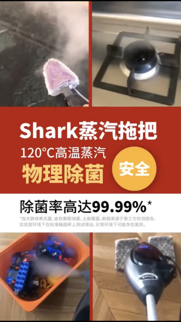 冠狀病毒對紫外線和熱敏感 Shark蒸汽拖把為門把手“消毒