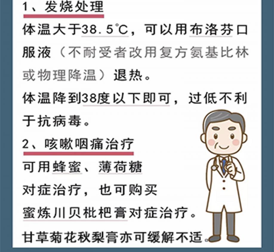 肺炎不可怕，防勝于治，預防就是最好的治療方法