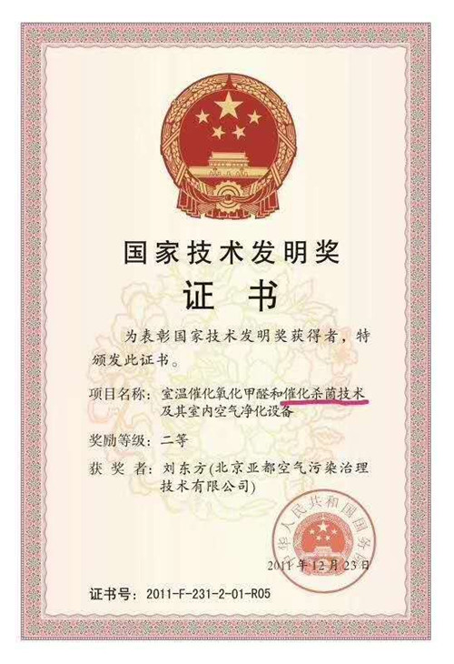 疫情防控：減少外出更要改善室內(nèi)環(huán)境