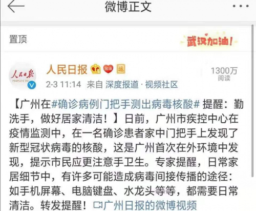 抗擊新冠病毒沒有特效藥，提升免疫力才是防御法寶！