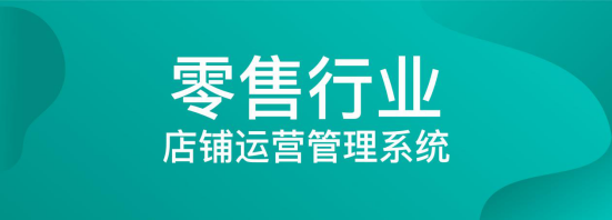 中小企業(yè)疫情困局中突圍，WPS+提供遠程辦公保障