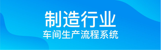 中小企業(yè)疫情困局中突圍，WPS+提供遠程辦公保障