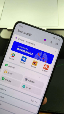 肺炎疫情實時動態(tài)，ColorOS智能助理 Breeno可查詢