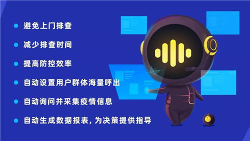 科技向善 共克時艱：融云在疫情期間免費開放三大場景通信云服務(wù)