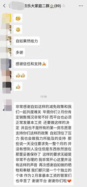 武漢自如推出租金減免等抗疫措施，租客表示很暖心