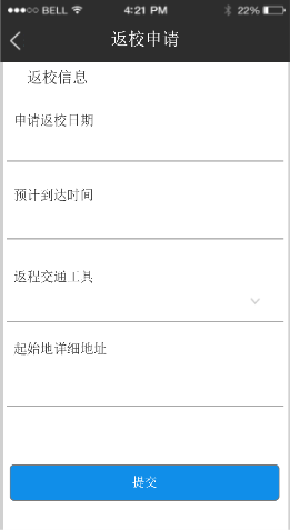 助力師生安全返校，朗新科技旗下邦道科技研發(fā)上線校園防疫通