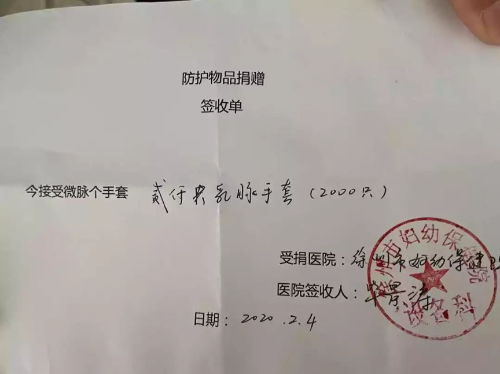 從德國飛行8100公里，微脈采購數(shù)千件防護(hù)服送達(dá)抗疫一線