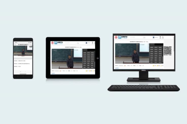 科達(dá)緊急開發(fā)直播授課云平臺(tái)，保障教育用戶“停課不停學(xué)”