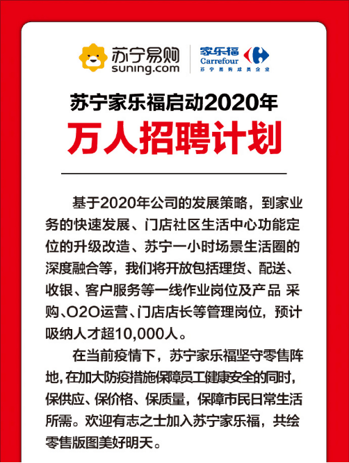 盤活閑置人力資源，員工生態(tài)循環(huán)應(yīng)成為常態(tài)