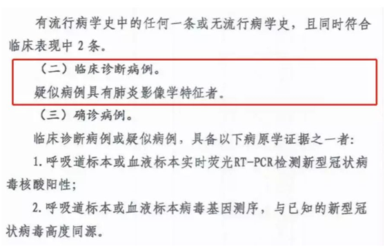 非常時(shí)期下的城市防控、生產(chǎn)與治理，華為云用AI“全鏈條“戰(zhàn)疫