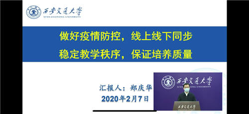 中國(guó)電信天翼云五大“黑科技”全面助力企業(yè)安全復(fù)工復(fù)產(chǎn)