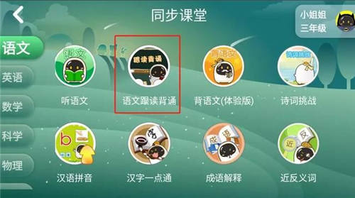 宅家不慌，學(xué)習(xí)休息兩不誤，我有阿爾法蛋