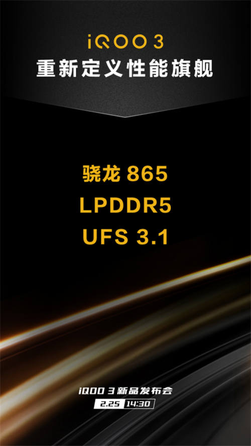 接近60萬分 iQOO 3成安兔兔跑分最高驍龍865手機