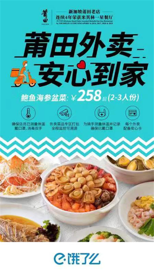 疫情結束后到王府中環(huán)來一場味覺的饕鬄盛宴