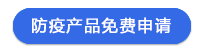 抗擊疫情，億美軟通免費(fèi)開(kāi)放多場(chǎng)景服務(wù)能力