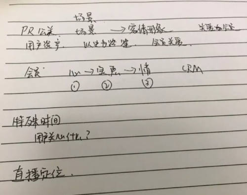 直播授課、在線答疑，飛豬聯(lián)手淘寶大學(xué)開公益課程助商家煉內(nèi)功