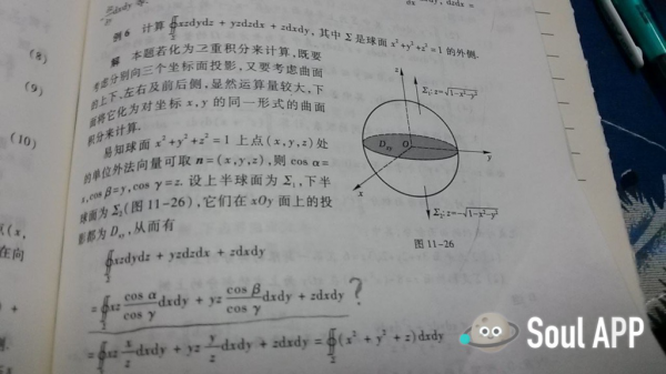 疫情期間Souler們在家中開啟互幫互助模式