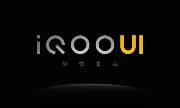 極簡與高效并存 iQOO 3將搭載全新iQOO UI