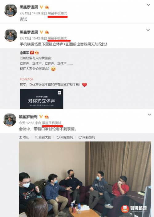 爆！黑鯊游戲手機3代的立體聲竟然如此出色！