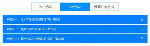 干貨測(cè)評(píng)，在后廠理工學(xué)院學(xué)習(xí)的第一周