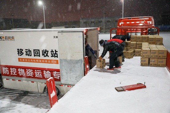 拾起賣新能源全封閉物流車隊為寶坻抗疫助力