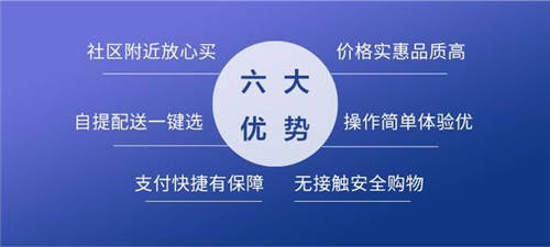 TCL商用“防疫戰(zhàn)”，AI識(shí)別綜合解決方案致力便民生活