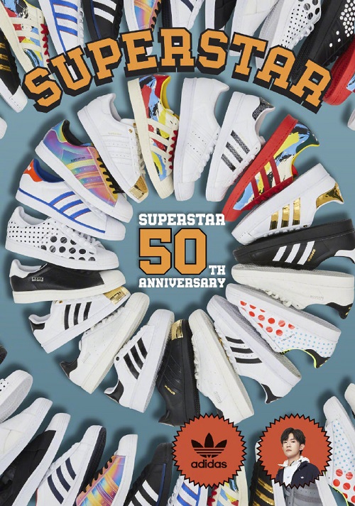 Superstar 50周年系列首發(fā) 阿迪達(dá)斯天貓超級品牌日：10小時破記錄