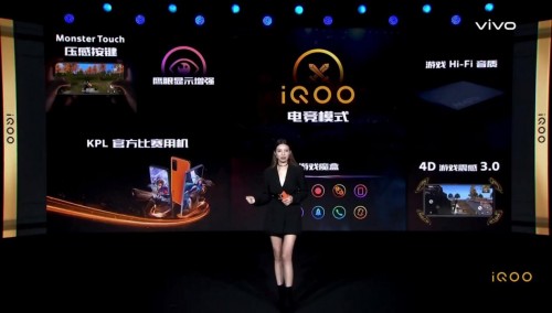 iQOO3加入蘇寧24期免息家族，日供低至5元