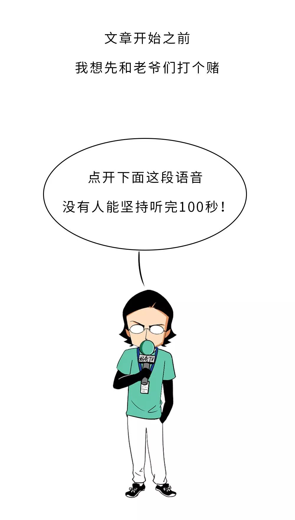 為啥指甲刮黑板的聲音會(huì)令人難受？？？