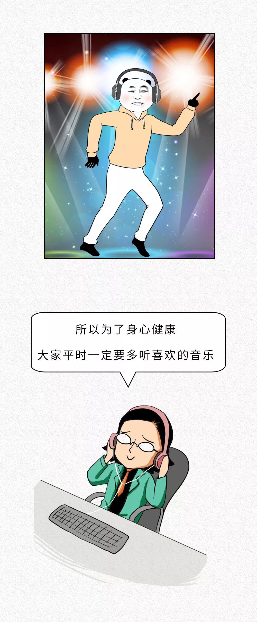 為啥指甲刮黑板的聲音會(huì)令人難受？？？