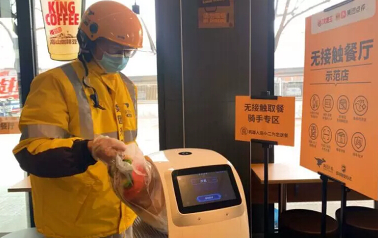 無接觸餐廳來了 擎朗送餐機(jī)器人在北京多家餐廳落地