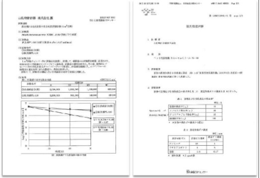 b-MOLA魚仔空氣凈化器：警惕！無癥狀感染者也可成為傳染源