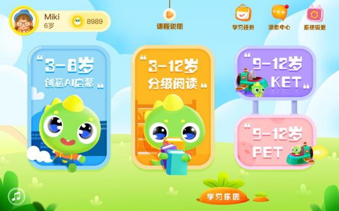 理科男爸爸：小孩子學(xué)英語興趣最重要，為此我比較了10款產(chǎn)品后選了小博士