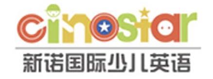 CinoStar英語小博士：很多明星家低調(diào)在用的O2O少兒英語