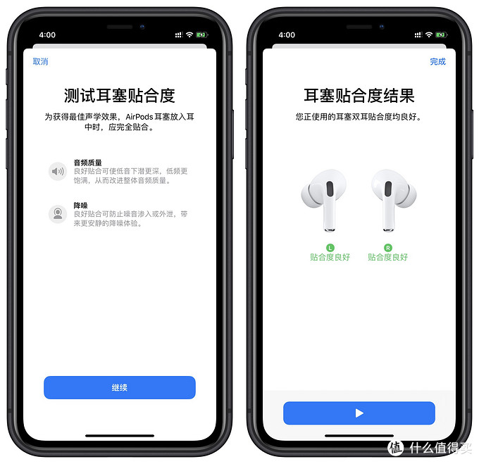 AirPods Pro還是WF-1000XM3，看完這篇你有不同的想法