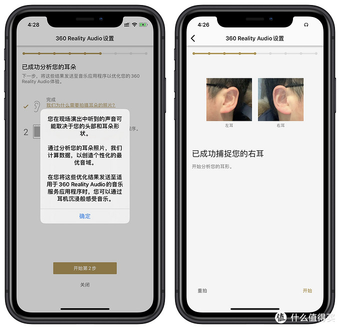 AirPods Pro還是WF-1000XM3，看完這篇你有不同的想法