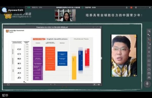 優(yōu)加青少英語聯(lián)合劍橋官方在線解讀2020年MSE改革