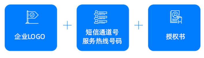 公共防疫系列方案│玄武疫情智慧短信解決方案 確保信息真實有效&實時觸達(dá)