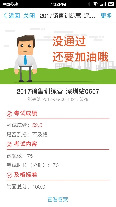 【逆境破局】藍凌12款辦公產(chǎn)品，企業(yè)選對復(fù)產(chǎn)提速80%