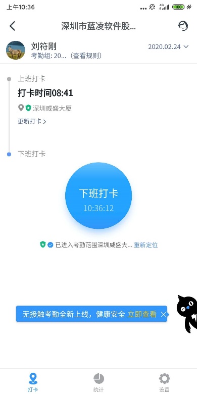 【逆境破局】藍凌12款辦公產(chǎn)品，企業(yè)選對復(fù)產(chǎn)提速80%