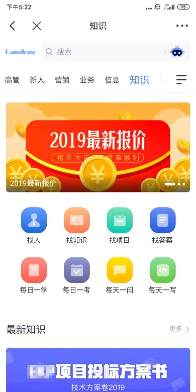 【逆境破局】藍凌12款辦公產(chǎn)品，企業(yè)選對復(fù)產(chǎn)提速80%