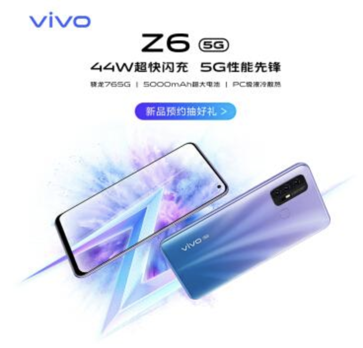 配備高通驍龍765G的vivo Z6，售價2298元起，網(wǎng)友：真香